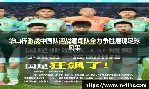 关键词2