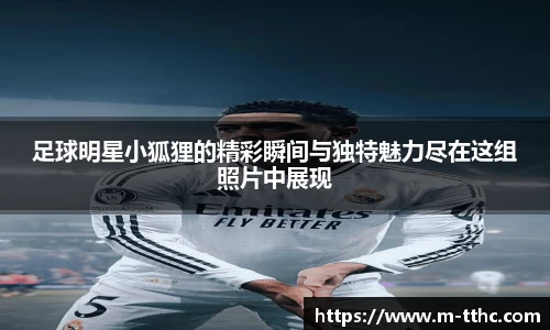 关键词3