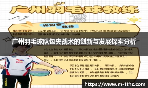 关键词4